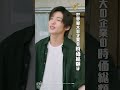 劇場版『#トリリオンゲーム』公開までにドラマシリーズを振り返ろう💸「トリリオンダラーありゃこの世のものは全て手に入る」#目黒蓮 #佐野勇斗