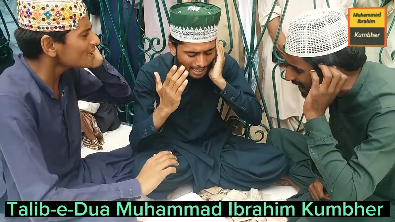 Awhanji Madad Faqit Yaar Darkar Aahi| Naatkhawan: Salahuddin Jiskani & others 