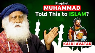 ISLAM, Don’t Do This! | Prophet Muhammad | Kalki Avatar | Sadhguru Darshan