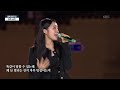 산들 정은지 LOVE DAY 광복 80주년 경축 공연 KBS 250815 방송