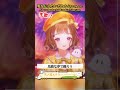 「愛を伝えたいだとか /あいみょん様」天ノ譜ステラ歌枠 #新人vtuber #vtuber #新人vsinger #切り抜き #shorts