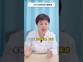 为什么女性乳房不能乱揉 医学科普 女性 健康科普 涨知识 关爱女性健康 为什么女性乳房不能乱揉 医学科普 女性 健康科普 涨知识 关爱女性健康