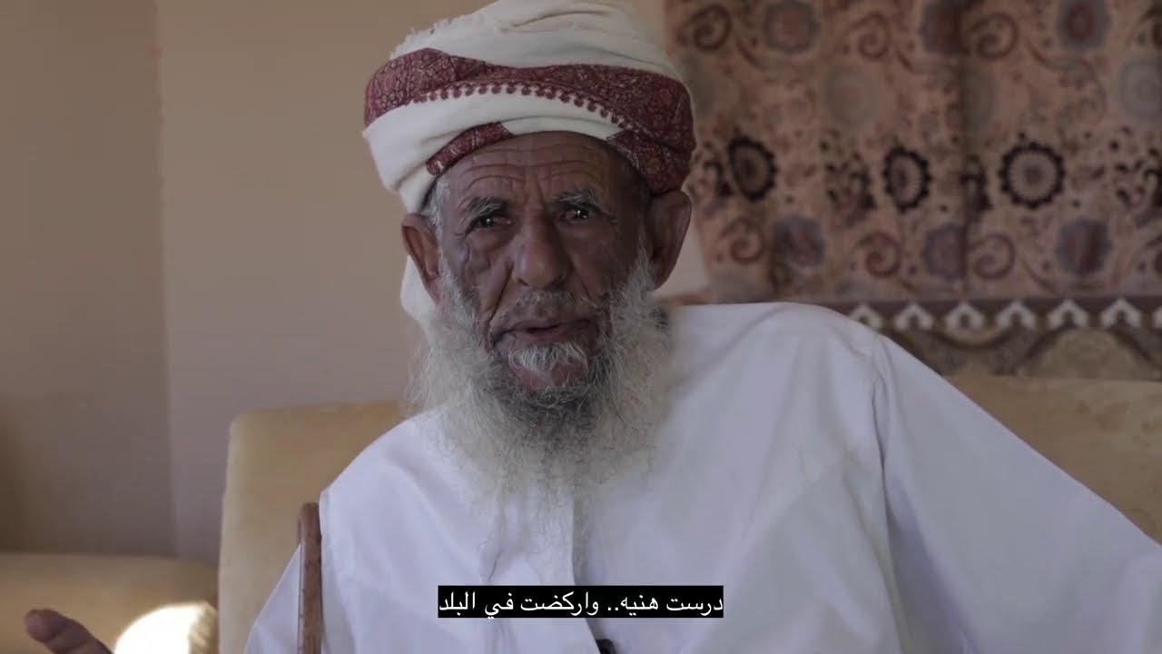 الوالد مبروك بن سالم بن حديّد الوهيبي.. الجزء الثاني