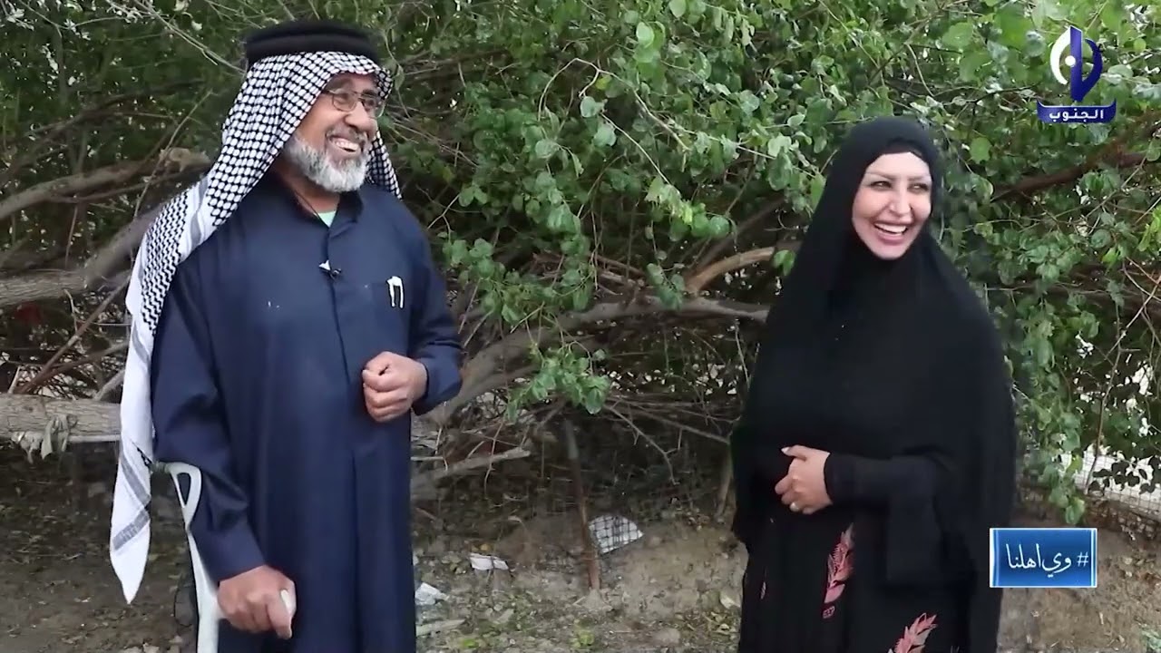 وي اهلنا | | الحلقة الثانية