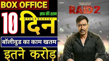 Raid 2 Day 10th Box Office Collection,Raid 2 Box Office Collection 9th Day #raid2