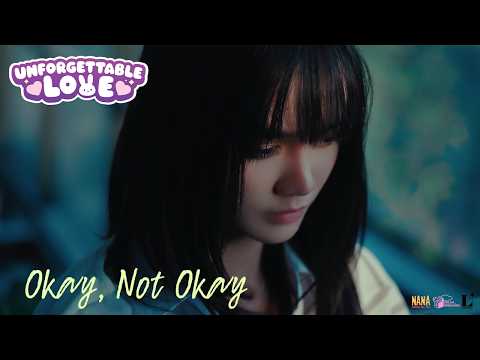 ฉันโอเค - แอมโกะ วรินทร (Official MV) [Unforgettable Love]