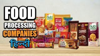 Top 7 Food Processing Companies in India 2019 (Hindi)
