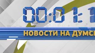 Судьба дома Руссова