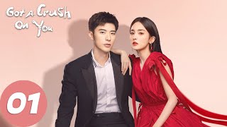 المسلسل الصيني نكهة غرام Got A Crush On You "01 الحلقة | WeTV