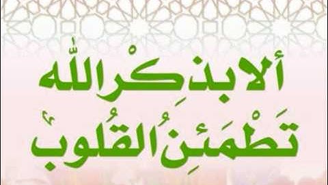 الشيخ فهد الغراب _ سورة التحريم