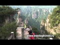 Горы Аватар в Чжанцзяцзе (Китай)