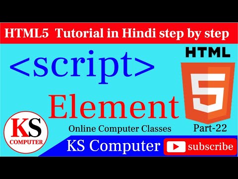 script tag-HTML5