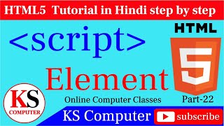 script tag-HTML5