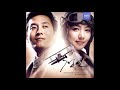 OST 청연 Blue Swallow 2005 에필로그 영혼의 동반자 OST 청연 Blue Swallow 2005 에필로그 영혼의 동반자