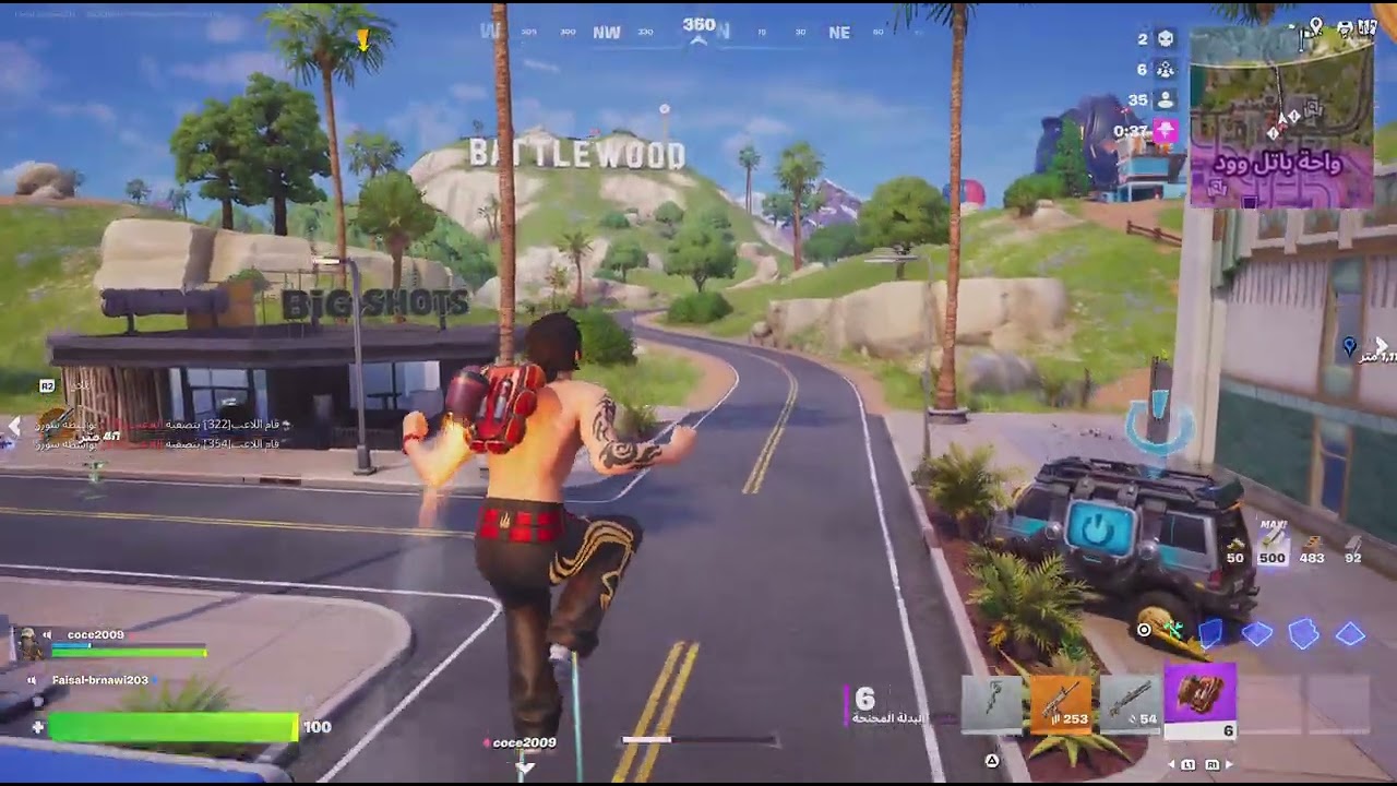 Fortnite_20260219153252