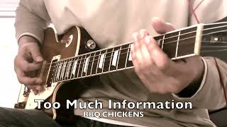 BBQ Chickens - Too Much Information