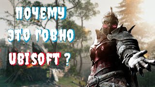 Это что за прохождение: For Honor