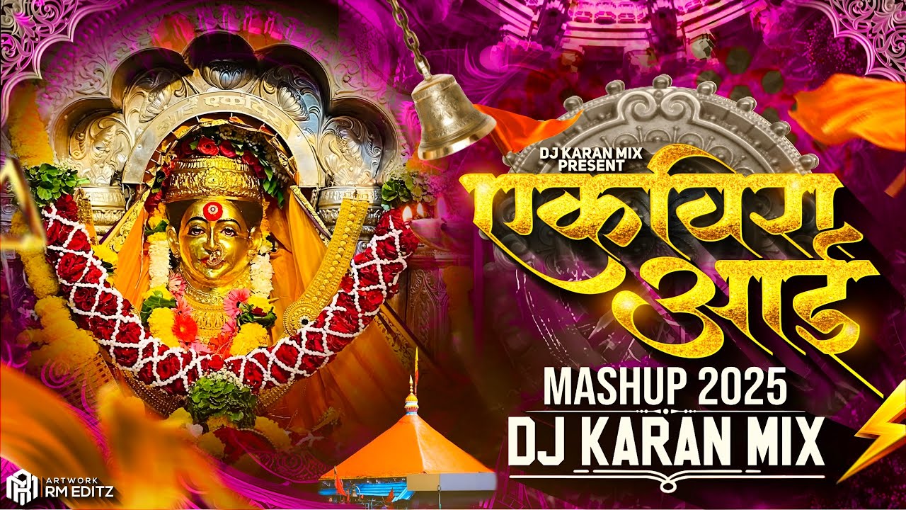 Ekvira Aai Mashup 2025 - Dj Karan Mix | Dance Mix| Ekvira Aai New Song 2025 Dj Remix Ekvira Aai Song