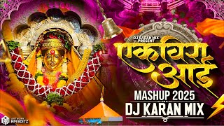 Ekvira Aai Trending Mashup 2025 - Dj Karan Mix | Dance Mix | Ekvira Aai New Song 2025 Dj Remix