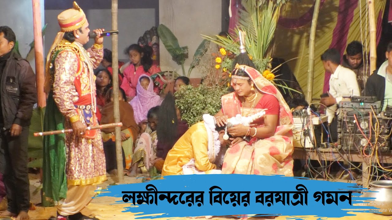 ।।(পার্ট-১৮) লক্ষীন্দরের বিয়ের বরযাত্রী গমন (২০২১)।।Bangla Maa Manasa Jatra Pala।।Amar Alkap Tv।।