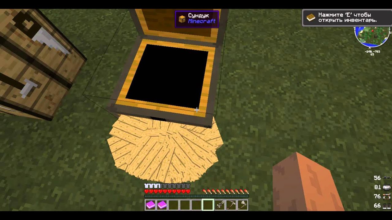 Краш дюп на серверах Minecraft (дюп с помощью ModFix)