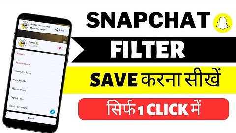 Snapchat filter kaise Save kare 2023 | How to save filter on snapchat