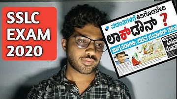 LOCKDOWN in Karnataka | SSLC Exam 2020 Time Table 2020 | Suresh Kumar Sir | Sudhakar Sir