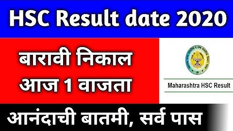 12th result 2020 | hsc result declared | Maharashtra board HSC result declared | बारावी निकाल लागला
