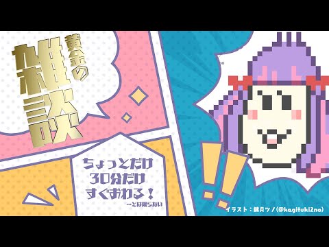 運命は収束する【アーカイブメン限】
