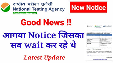 Good News !! NTA NET New Notice 2021 | NTA NET Exam 2021 | CSIR UGC NET Notice | CSIR NET 2021