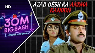 Azad Desh Ka Andha Kanoon (HD) - Hindi Dubbed Movie - Chiranjeevi - Sridevi