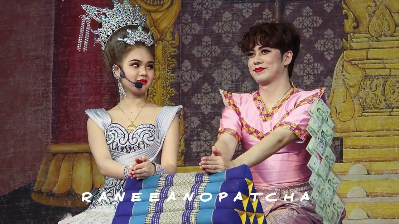 เรื่องรวบไว้ใจพี่เต๋าได้😆แต่พี่เต๋าต้องรีบอ่านไลน์ แบงค์เสียงแห้งแล้ว🤣แต่เอ็นดูพี่เต๋า เจ้าบ่าว 5 วิ