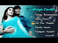 Devathayai kanden full movie songs  one movie song  dhanush  love