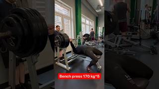 Bench Press 170 Kg*5 😤