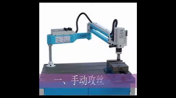 Máy taro ren 0934 666 812