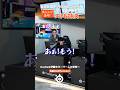 転校生 高木 VS 生徒 伊織もえ スト６対決🔥