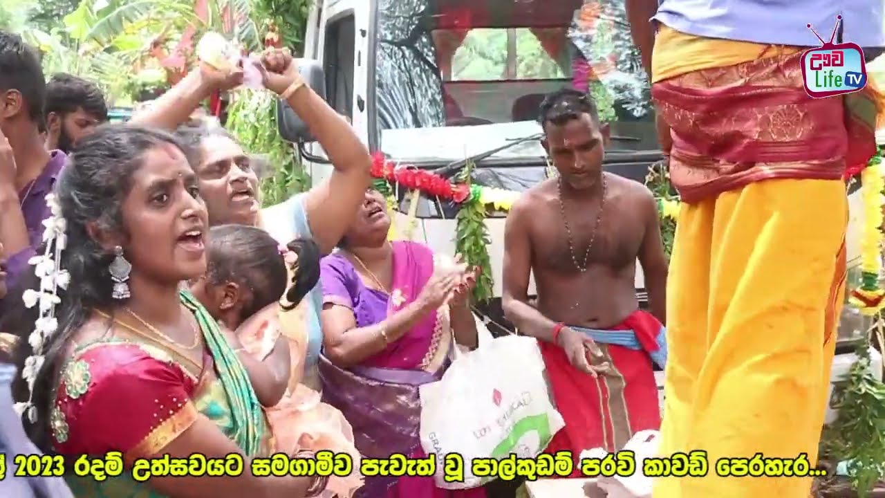 Vel Festival Sri Lanka | Haliela Sri Weerashakthi Vinayagar Kovil #vel