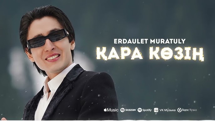 YouTube сайтында ретро эротиканы қараңыз