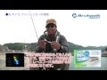 【アジング】黒原祐一 ～Ar.キャロ フリーシンカー製品解説～【メバリング】