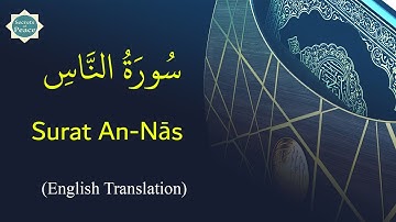 114. Surat An-Nās  English translation of the meanings | ترجمة معاني سورة الناس  - الإنجليزية