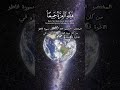 سورة فاطر مع شرح القارئ عبد الباسط عبد الصمد Surat Fatir With Explanation Of Verse 10 سورة فاطر مع شرح القارئ عبد الباسط عبد الصمد Surat Fatir With Explanation Of Verse 10