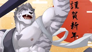 【謹賀新年】 あけおめ雑談＆新年の目標を考える＆参加型ゲーム 【ケモV】