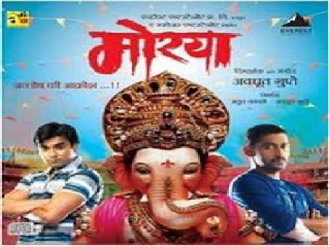 Dev Chorla Slow   Morya 2011 Marathi Movie Mp3 Download iGoogleMarathi Blog