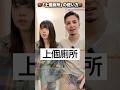 明日から使えるネイティブ台湾華語『上個廁所』￼🇹🇼 #台湾