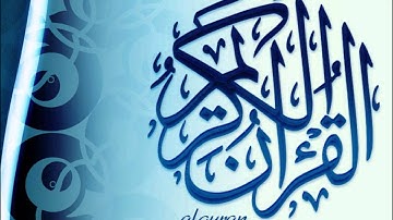 القران الكريم الجزء (15) للشيخ أحمد العجمي - The Holy Quran part (15) of Sheikh Ahmed Al Ajmi - HD