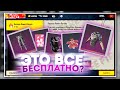 БЕСПЛАТНЫЕ ВЕЩИ К БЕРМУДАМ 2.0 В FREE FIRE! | NEWS #428 ФРИ ФАЕР