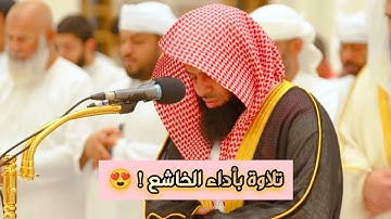 تلاوة جميلة لا مثيل له من سورة لقمان بصوت الشيخ أنس العمادي