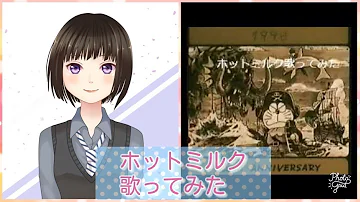 تحميل ホットミルク 吉川ひなの Mp4 Mp3