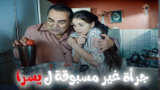 الفيلم الاسطوري 