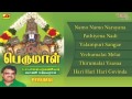 PERUMAL SONGS SP BALABURAMANIAN VANI JAYARAM BSNLSWAMI